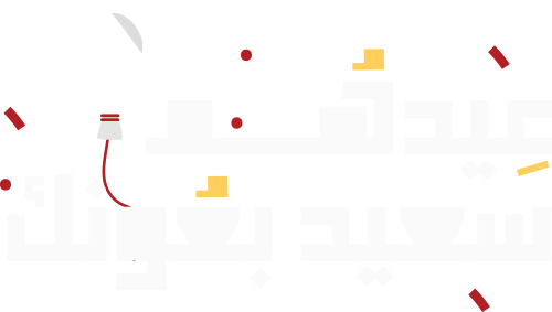مبادرة عون الخيرية