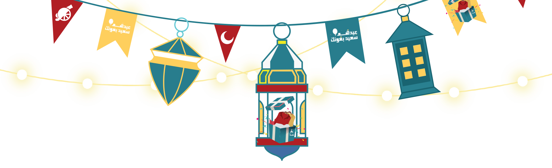 مبادرة عون الخيرية